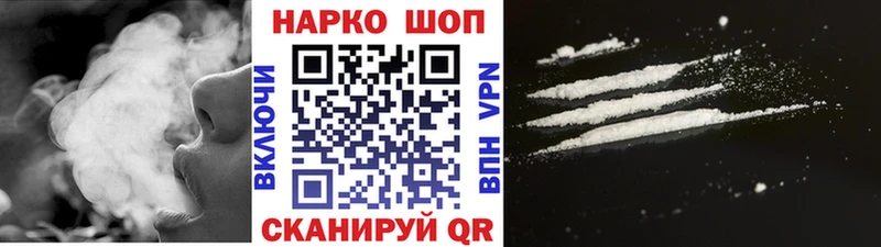 Цена Темрюк Канабис Меф мяу мяу мега ссылки ГАШ СОЛЬ