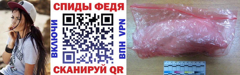 Амфетамин VHQ  Темрюк 