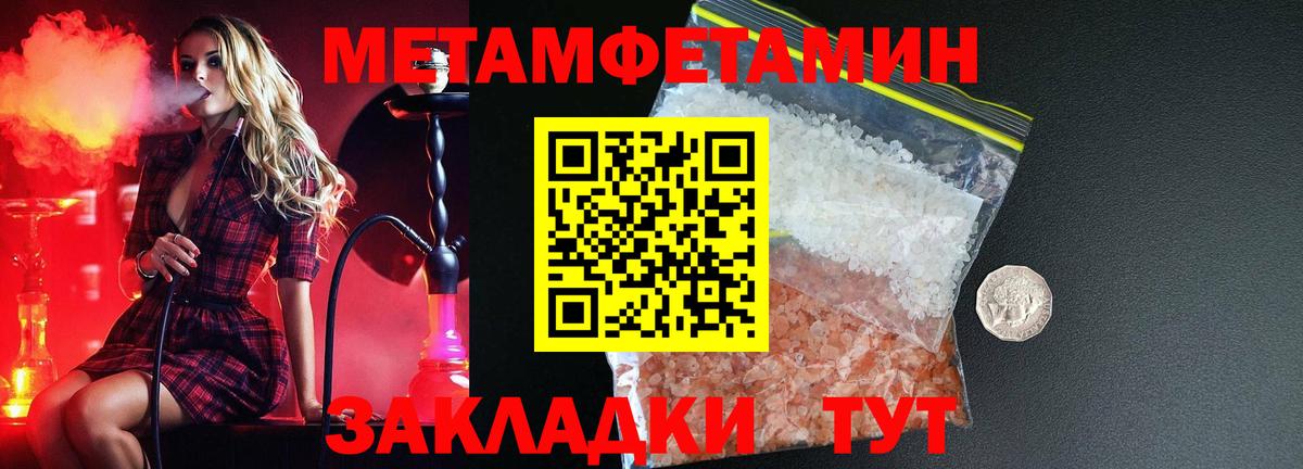 Amphetamine Premium Темрюк