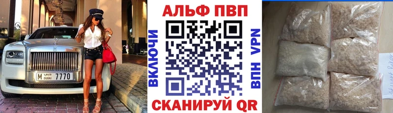 APVP СК КРИС Темрюк
