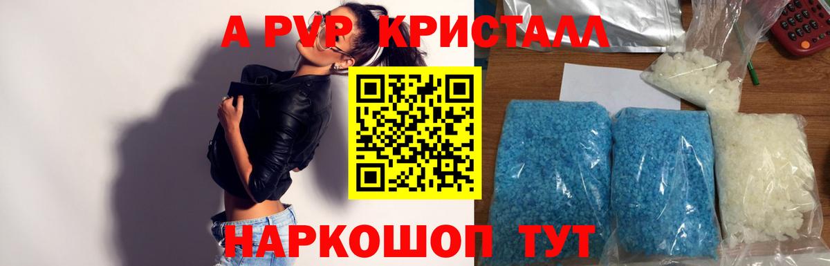 Темрюк  ГАШ  Экстази  ГАШИШ  КЕТАМИН  Вход с VPN  Меф  