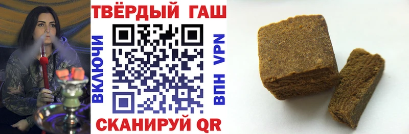 цена   блэк спрут как зайти  ГАШ гашик  Темрюк 