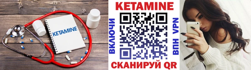 shop Telegram  МЕГА ТОР  Темрюк  КЕТАМИН ketamine 