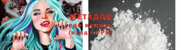 mix Михайловск