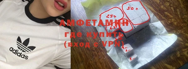 mdma Михайловка