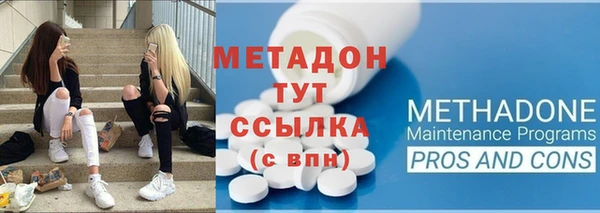 мяу мяу кристалл Магадан