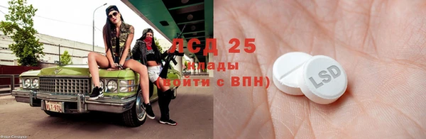 mdma Михайловка