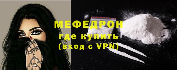 mdma Михайловка