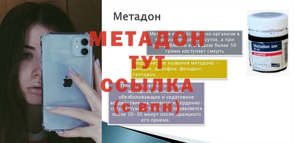 mdma Михайловка