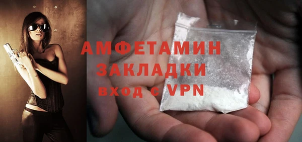 mdma Михайловка