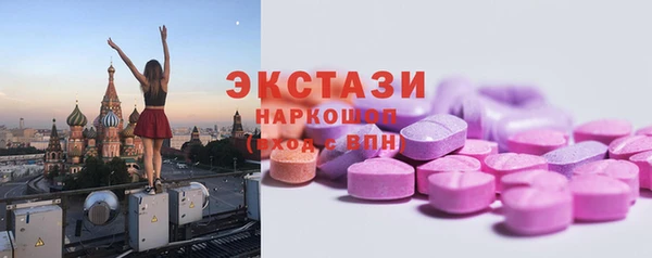 mdma Михайловка