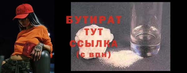 mdma Михайловка