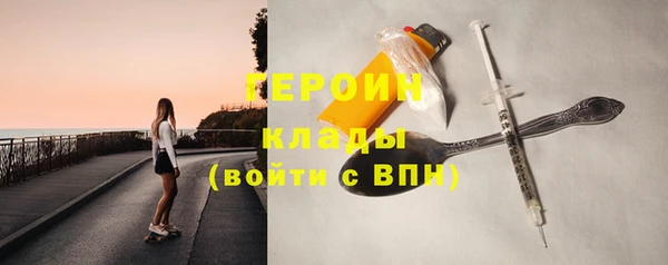 mdma Михайловка
