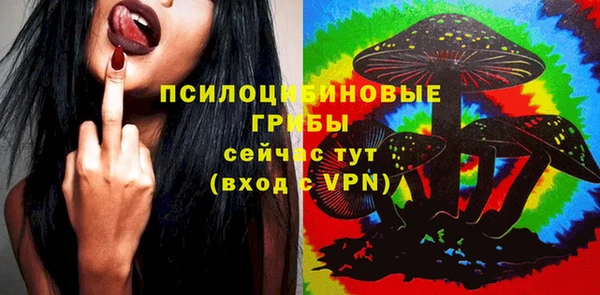 mdma Михайловка
