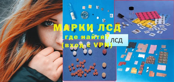 mdma Михайловка