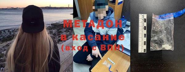 mdma Михайловка