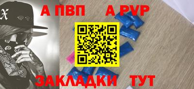 стафф Балахна