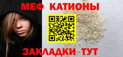 COCAINE Рыбинск