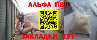 первитин Балаково