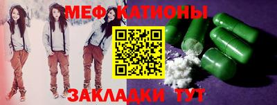 первитин Балаково