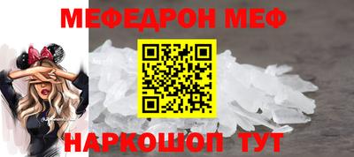 метадон Рузаевка