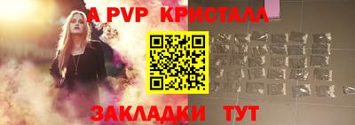 COCAINE Рыбинск