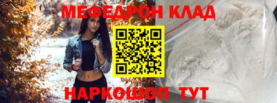 COCAINE Рыбинск
