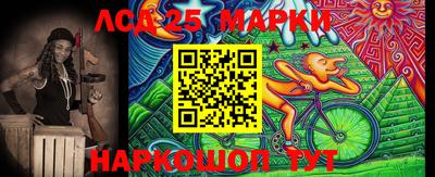 стафф Балахна