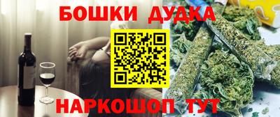 метадон Рузаевка