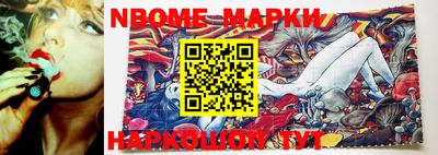 первитин Балаково