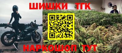 первитин Балаково