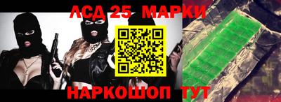 стафф Балахна