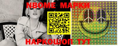 стафф Балахна