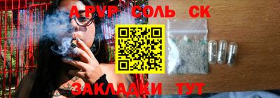 первитин Балаково