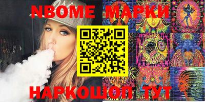 марки lsd Рязань