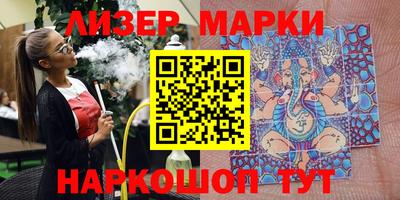 стафф Балахна