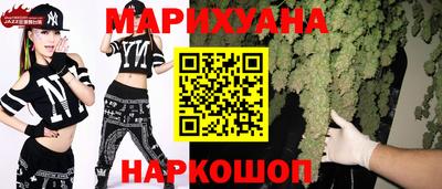 стафф Балахна