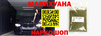 первитин Балаково