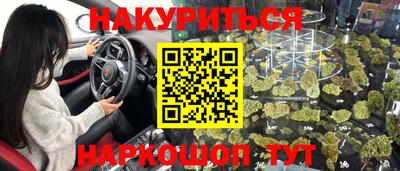 COCAINE Рыбинск