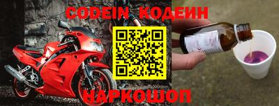 стафф Балахна