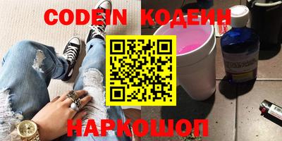 стафф Балахна