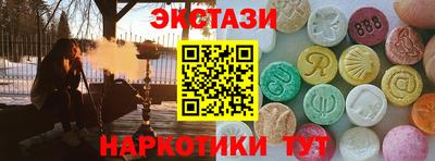 COCAINE Рыбинск