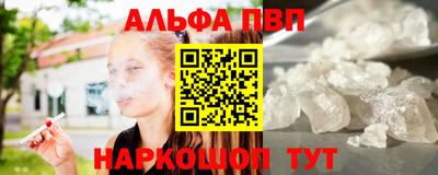 COCAINE Рыбинск