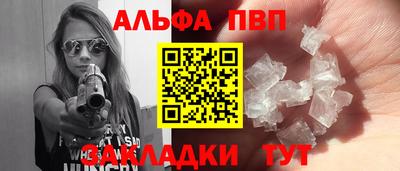 метадон Рузаевка