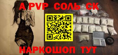 марки lsd Рязань