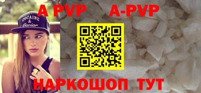 COCAINE Рыбинск