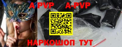 COCAINE Рыбинск