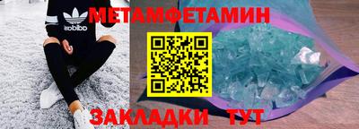 COCAINE Рыбинск