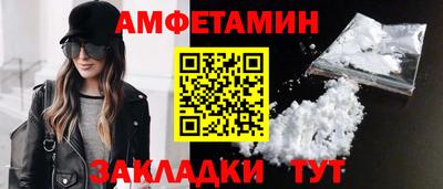 метадон Рузаевка