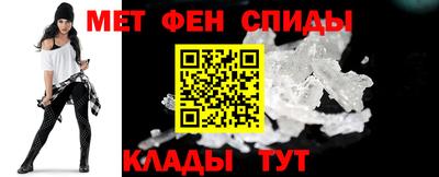 первитин Балаково